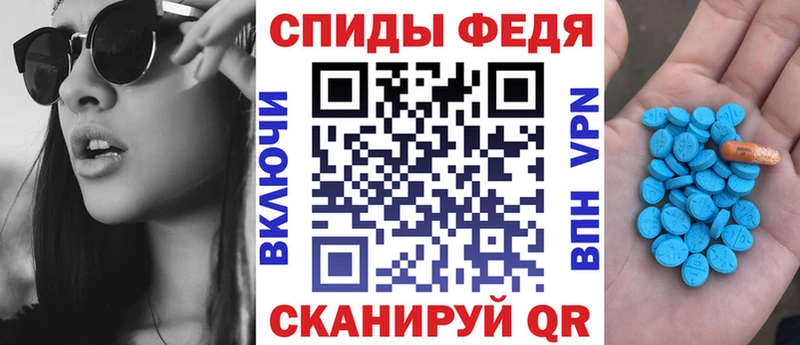 Амфетамин VHQ  Купить  Строитель 