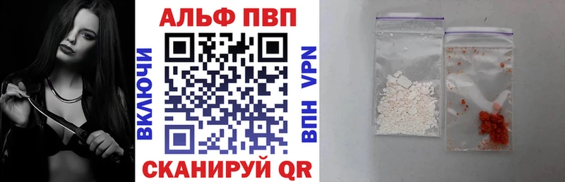 Купить закладки  Строитель  A-PVP крисы CK 