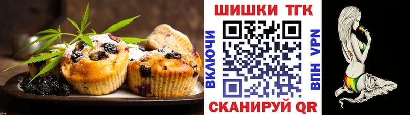 Купить  Строитель  Еда ТГК марихуана 