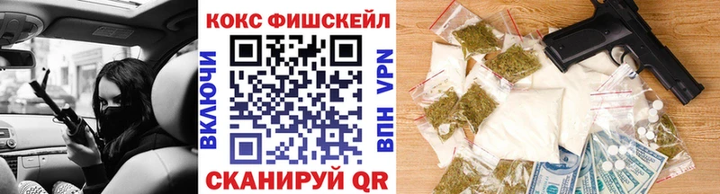 Купить закладки  Строитель  Кокаин 99% 