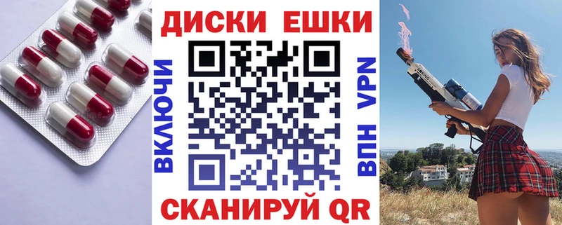 ЭКСТАЗИ 280мг Купить где Строитель