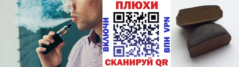 Купить закладки  Строитель  Гашиш Premium 