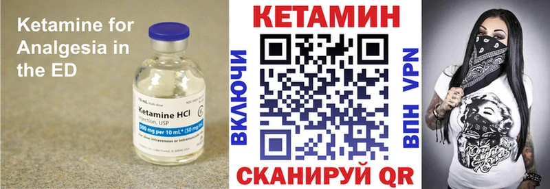 Купить где  Строитель  Кетамин ketamine 