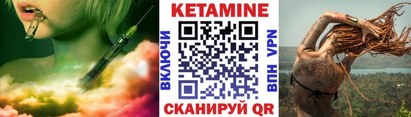КЕТАМИН VHQ Строитель