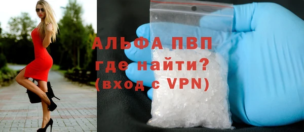 альфа пвп VHQ Алзамай