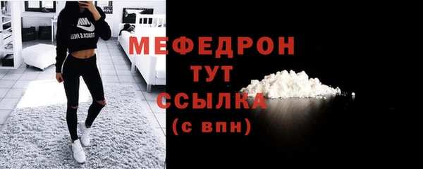 меф Алексеевка