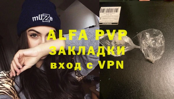 альфа пвп VHQ Алзамай