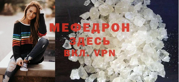меф Алексеевка