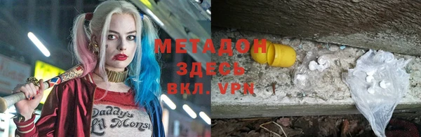 меф Алексеевка