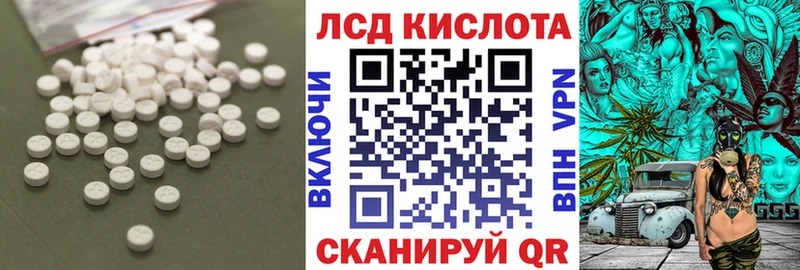 LSD-25 экстази кислота Купить закладки Строитель