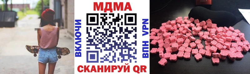Купить где  Строитель  MDMA молли 