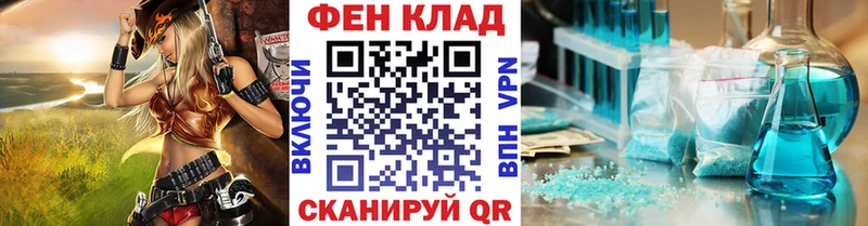 Первитин мет Купить где Строитель