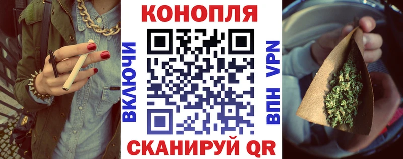 МАРИХУАНА Bruce Banner Купить Строитель